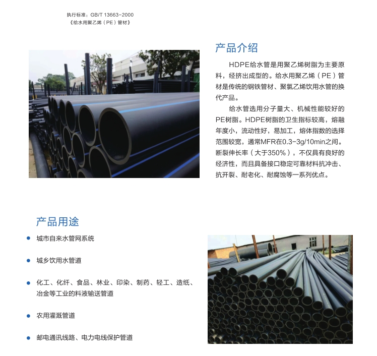 長沙91大香蕉管業有（yǒu）限公司,長沙排汙排水管道,塑料管材生產（chǎn）,雙壁（bì）波紋管銷售