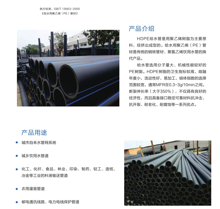 長（zhǎng）沙91大香蕉管業有限公司（sī）,長沙（shā）排汙排水管道,塑料管材生產,雙壁波紋（wén）管銷售