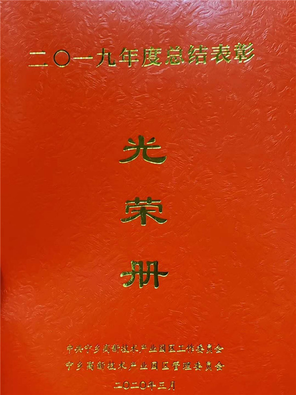 長沙91大香蕉管業有限（xiàn）公司,長沙排汙排水管道,塑料（liào）管材生產,雙壁波（bō）紋管銷售（shòu）