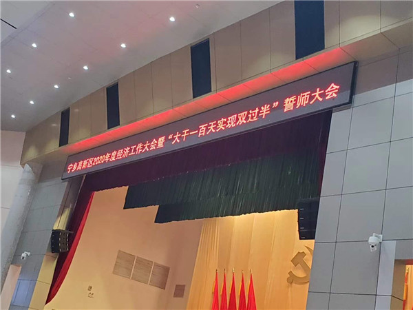 長沙銳(ruì)信管業有限公司對支村兩委工(gōng)作不(bú)停歇 長沙91大香蕉管業(yè)有限公司對支村兩委工作不停歇