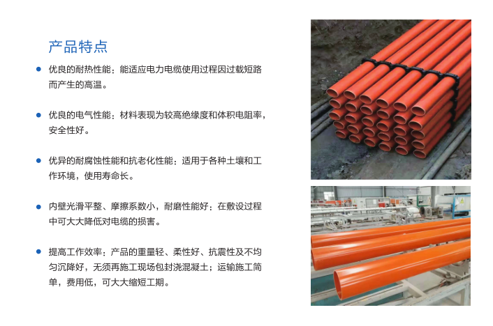 長沙91大香蕉管業有限公（gōng）司,長沙排汙（wū）排水管道,塑料管材生產,雙壁波紋管銷售