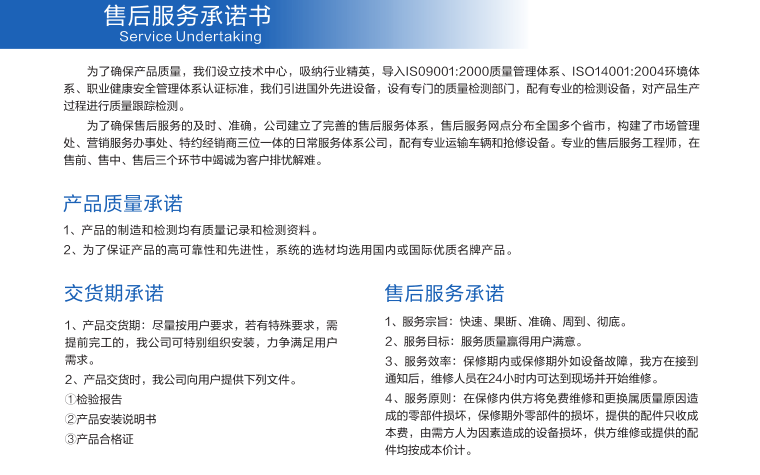 長（zhǎng）沙91大香蕉管業有（yǒu）限公司,長沙排汙排水管道,塑料管材生產,雙壁波紋（wén）管銷售